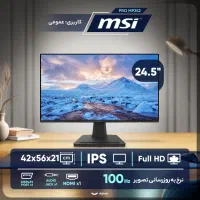 مانیتور MSI 24.5 ام اس آی|قطعات و لوازم جانبی رایانه|گرگان, |دیوار