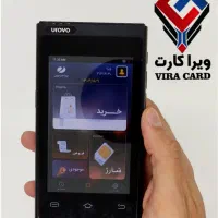 کشیر/انتقال وجه/تلفن همراه/ویراکارت/کارتخوان|فروشگاه و مغازه|رشت, پیرسرا|دیوار