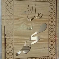 قاب آیینه ای