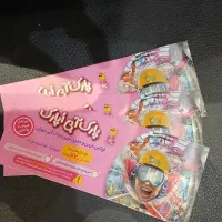 بلیط او پارک