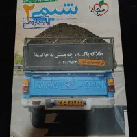 کتاب تست کنکور شیمی یازدهم و دهم