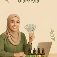 کاره پاره وقت بانوان