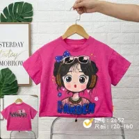 کراپ و تی شرت