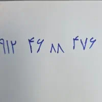 خط۰۹۱۲کد۴