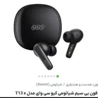 ایرپاد شیاومی