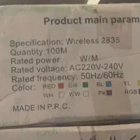 ال ای دی شلنگی 100 متری ضد اب. رنگ قرمز|ریسه و چراغ تزئینی|آبادان, |دیوار