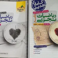 کتاب کنکوری تجربی|کتاب و مجله آموزشی|سرپل ذهاب, |دیوار