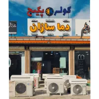 کولر ال جی تایتان گاز 22