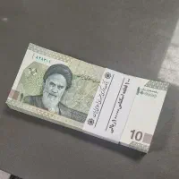 بسته ده هزاری یک یکم کمیاب