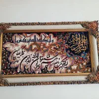 تابلو فرش وان یکاد