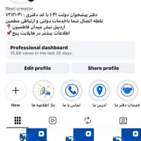 سیم کارت|سیم‌کارت|اردبیل, |دیوار