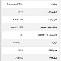 surface pro 11 x elite|تبلت|تهران, میدان ولیعصر|دیوار