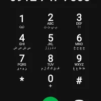 سیم کارت 912 کد 7 رند