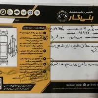 slx بنزینی 96|خودرو سواری و وانت|اصفهان, بهارستان|دیوار