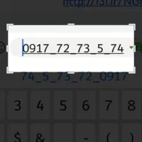 سیمکارت رند پله ای داعمی صفر