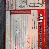 تیبا صندوقدار