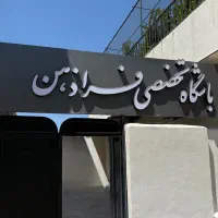 استخدام طراح گرافیک