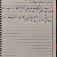 جزوه های کنکوری|کتاب و مجله آموزشی|اهواز, شهرک دانشگاه|دیوار