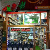 استخدام فروشنده خانم در عطاری