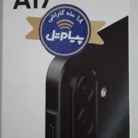 سامسونگ a17