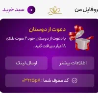 صرافی جدیدجایزه 30تومنی
