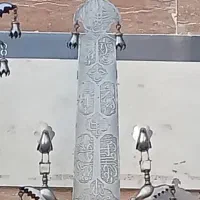 تیغه علامت