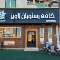 واگذاری کافه رستوران