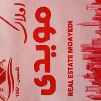 ۴۵۰۰/۰۰۰/۰۰۰ سه خوابه سند دار|فروش خانه و ویلا|شیراز, شیشه‌گری|دیوار