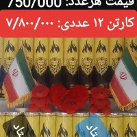 کهکشان و نورافشانی و فشفشه