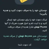 ارز دیجیتال