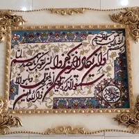 تابلو فرش ون یکاد