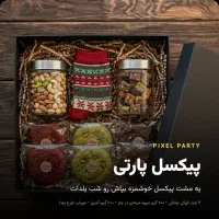 پک هدیه سازمانی و شرکتی (با قابلیت شخصی‌سازی)