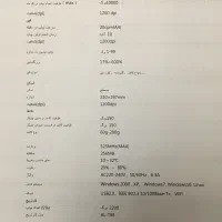 پرینتر سه کاره|پرینتر، اسکنر، کپی، فکس|تهران, سهروردی|دیوار