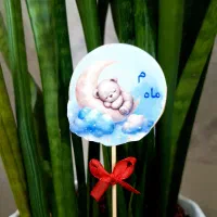 گیفت طبق سلیقه مشتری|لوازم التحریر|قم, شهر قائم|دیوار