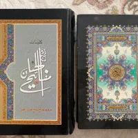 قرآن و مفاتیح
