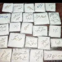 سرکتاب هفت حص ا ر