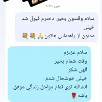 آموزش حرفه ای رانندگی برای خانمها|خدمات آموزشی|پاکدشت, پاکدشت (مامازند)|دیوار