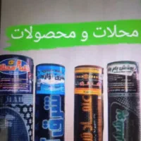 پیمانکاری ایزوگام و قیرگونی|خدمات پیشه و مهارت|اصفهان, ملک‌شهر|دیوار