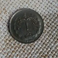 کلکسیونی|کلکسیون سکه، تمبر، اسکناس|قزوین, |دیوار