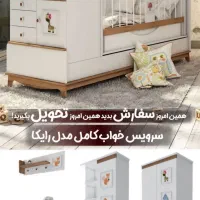 فروش استثنایی کالای خواب نوزاد نوجوان بامبینو|تخت و سرویس خواب|بندر کنگان, |دیوار