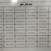 مشهد مقدس 3آبان|تور و چارتر|کرمان, |دیوار