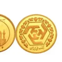 دوتا ربع سکه عادی