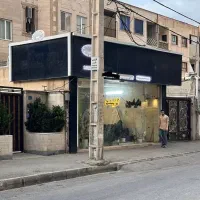 فروشی55متر تجاری گل منطقه/سند تک برگ /اکواریوم