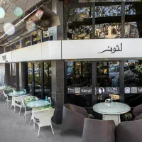 خدمات و ظرفشور