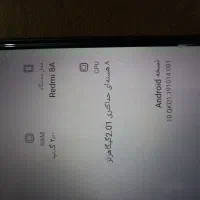 گوشی ردمی ۸ سالم و تمیز همراه با کارتون ۳میلیون|موبایل|یزد, |دیوار
