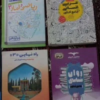 رشته انسانی