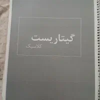 موسیقی