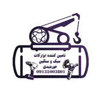 طراحی لوگو|خدمات رایانهای و موبایل|عسلویه, |دیوار