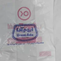 فروش فوری نایلون دسته دار