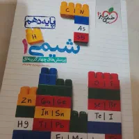 کتابای خیلی سبز دهم